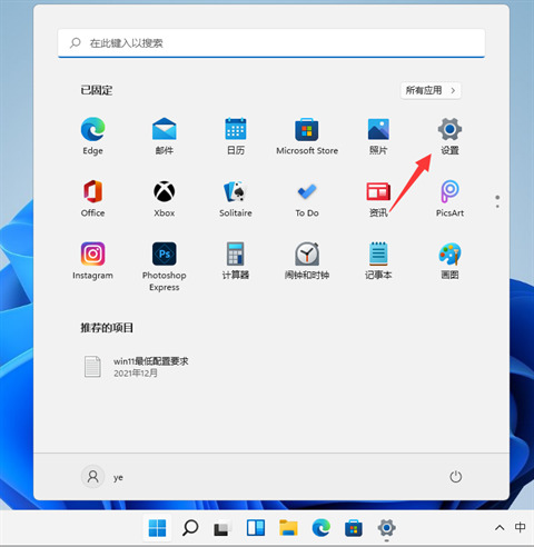 win11怎么开启杜比音效