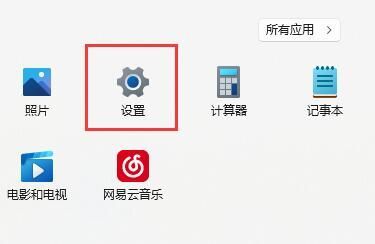 win11如何打开fps显示