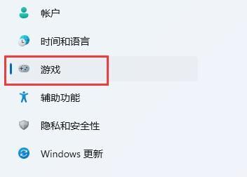 win11如何打开fps显示