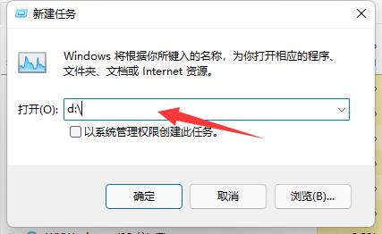 win11d盘不见了怎么办