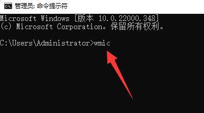 win11怎么查看内存频率