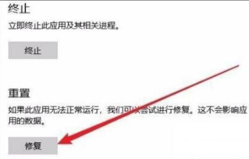 win11自带浏览器打不开怎么办