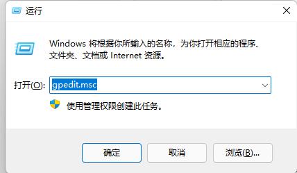 win11怎么禁用win键