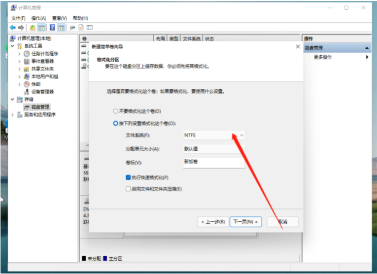 windows11中文版iso