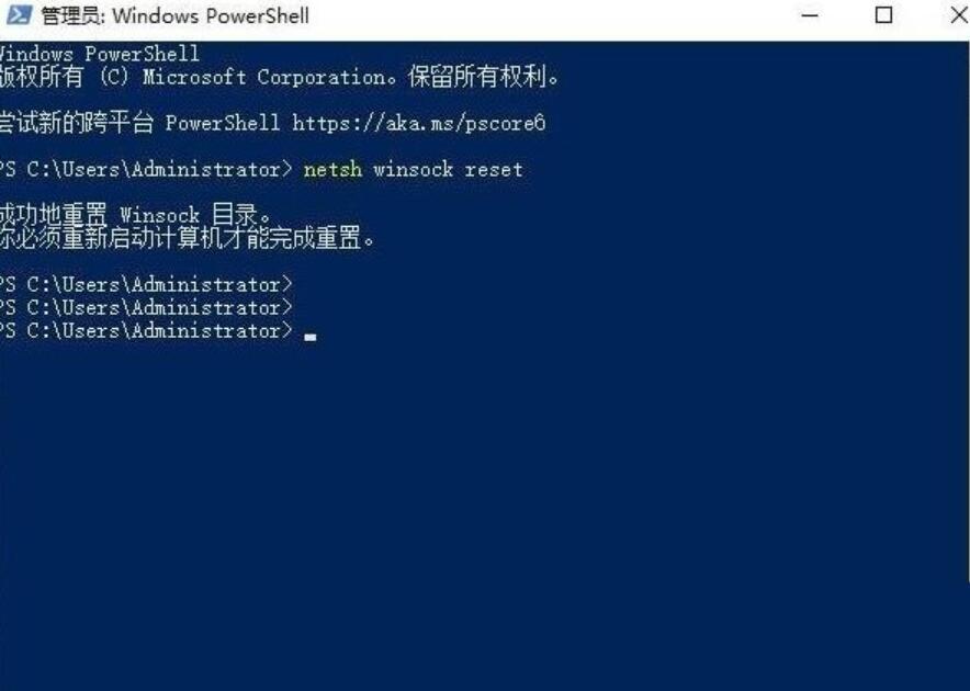 Win10打不开网页提示DNS_PROBE_POSSIBLE错误怎么办