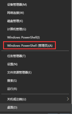 win10更新失败显示错误代码0x800f081f怎么办