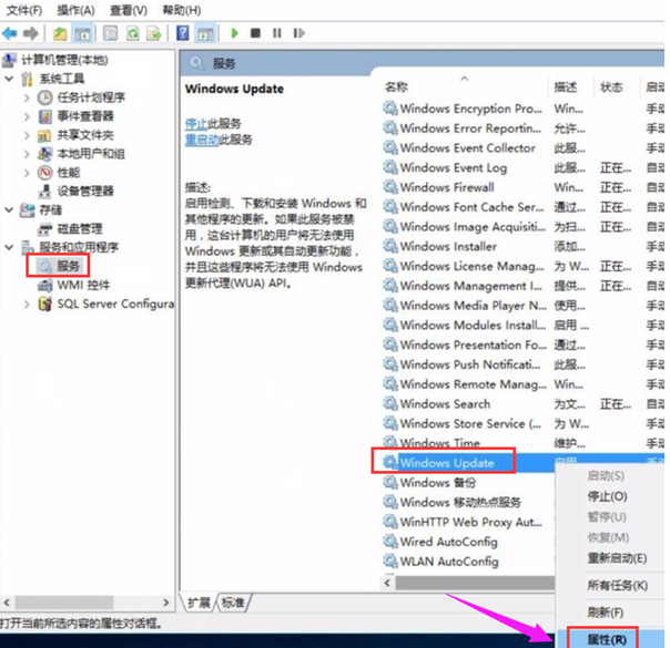 win10更新失败显示错误代码0x800f081f怎么办