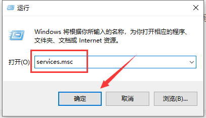 win11DHCP服务未开启或异常无法启动怎么解决