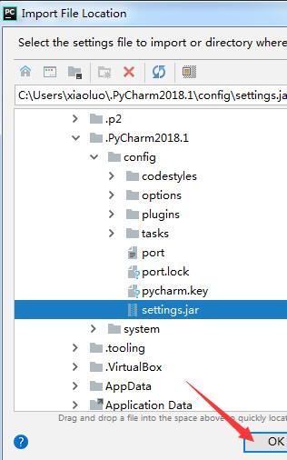 PyCharm如何导入配置文件