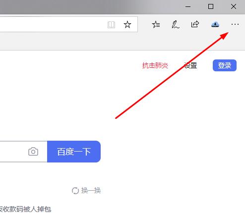 Edge浏览器占用内存过高怎么办