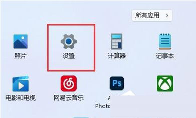 win11出现fatal error错误提示怎么办