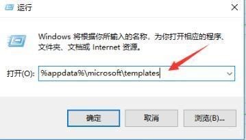 win10无法打开Word文档怎么办