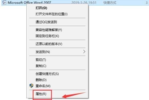 win10无法打开Word文档怎么办