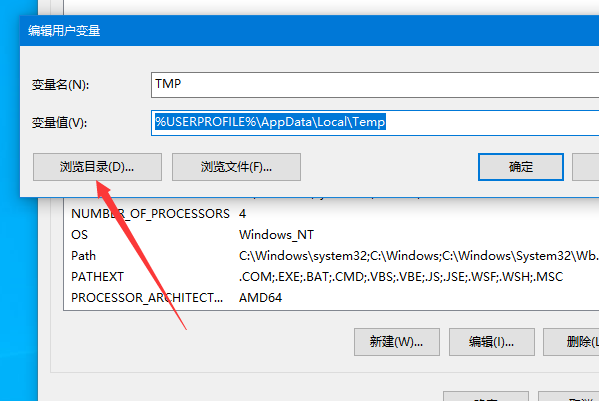 win10提示内存不足无法显示图片怎么办