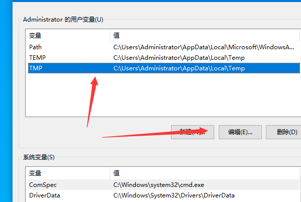 win10提示内存不足无法显示图片怎么办