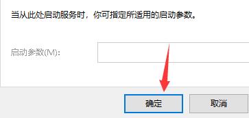 win10打印机提示错误代码0x000006ba怎么办