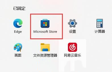 Win11wsappx占用内存高怎么办