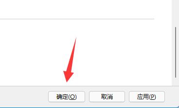 Win11鼠标动不了怎么办