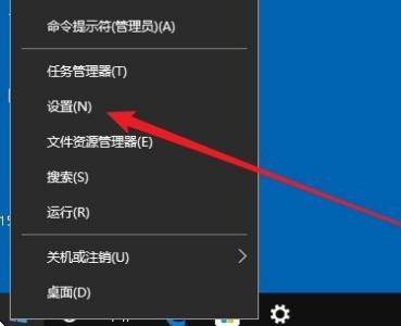 win10怎么改变光标样式