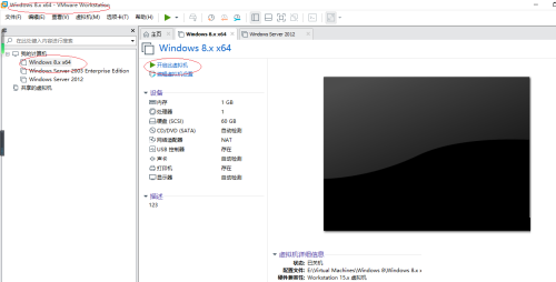 VMware Workstation怎么设置虚拟机内存