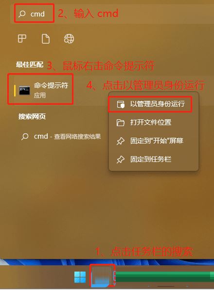 Win11 hosts文件配置异常怎么解决