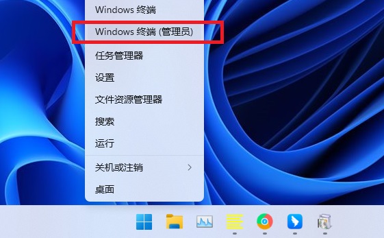 Win11如何启用.NET Framework 3.5