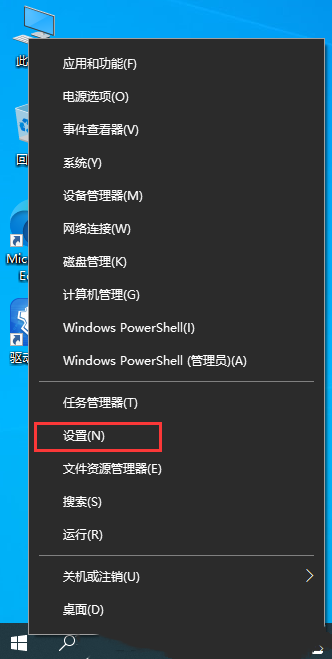 Win10如何安装SNMP协议功能