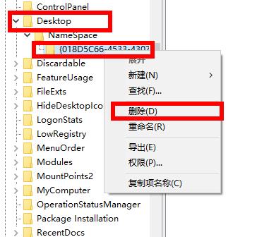 Win10如何删除WPS网盘