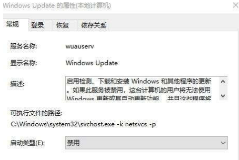 win10更新错误代码0x80244022怎么办