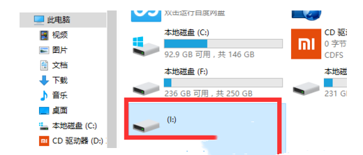 Win10移动硬盘打不开怎么办