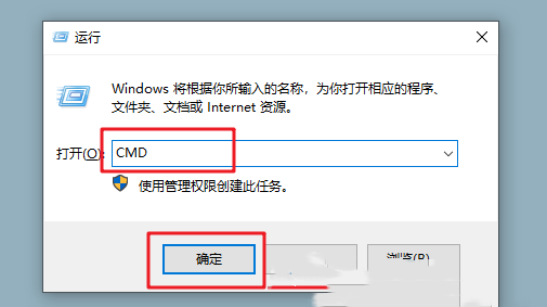 Win10移动硬盘打不开怎么办