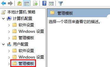 win10系统开始菜单怎么改成经典模式