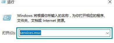 Win10系统应用商店提示错误代码0x80070422怎么办