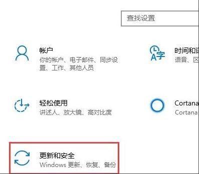 Win10如何设置安全中心不扫描某个文件夹