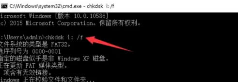 Win10识别不了sd卡怎么办