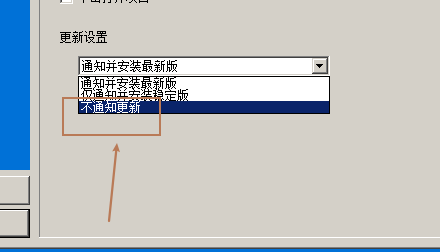 Bandizip如何设置不通知更新