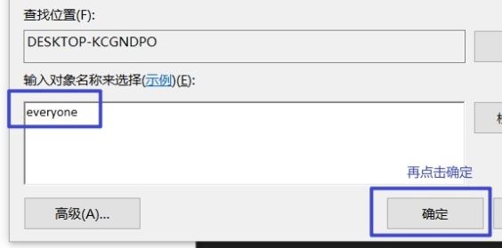 Win10系统&quotinitpkidll"加载失败怎么办