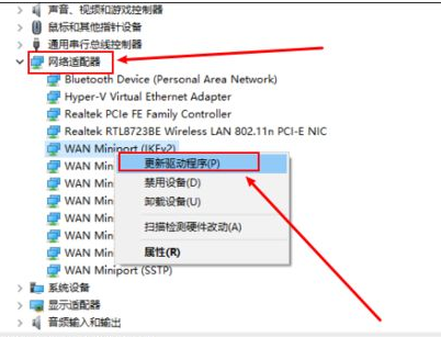 Win10蓝屏提示错误irql_not_less_or_equal怎么办