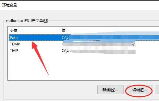 win10环境变量path怎么设置