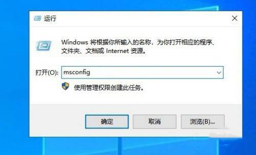 Win10开机提示rundll找不到指定模块怎么办