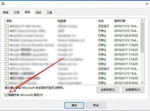 Win10开机提示rundll找不到指定模块怎么办