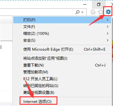 Microsoft Store无法联网怎么办