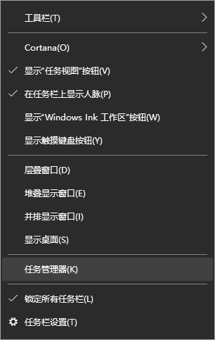 win10系统提示系统资源不足如何解决