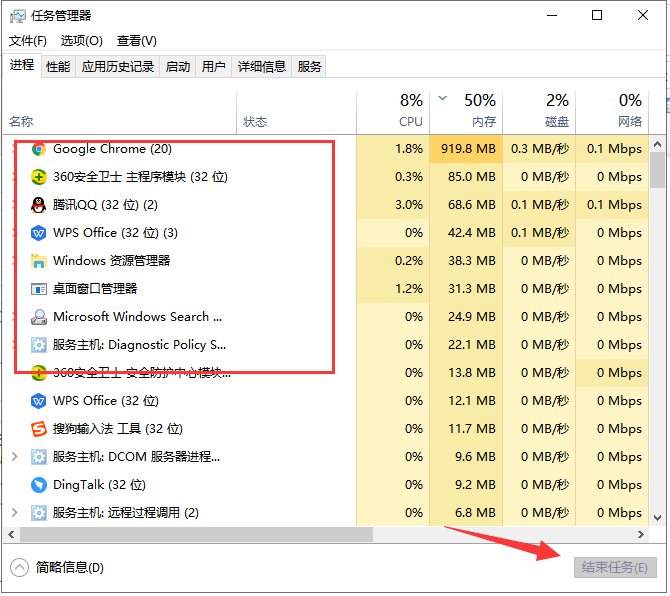 win10系统提示系统资源不足如何解决