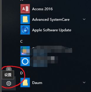 Win10开机弹出浏览器怎么办