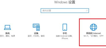 Win10开机弹出浏览器怎么办