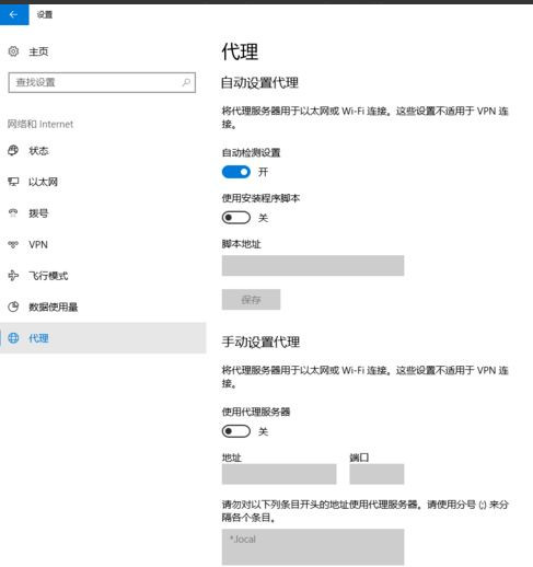 Win10开机弹出浏览器怎么办