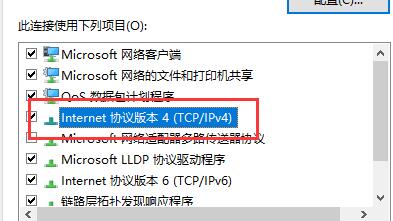 Microsoft Store打不开一直转圈怎么办