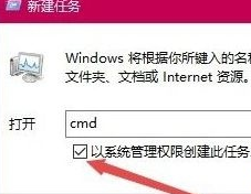 win10在打开360浏览器的时候提示360se.exe损坏怎么办