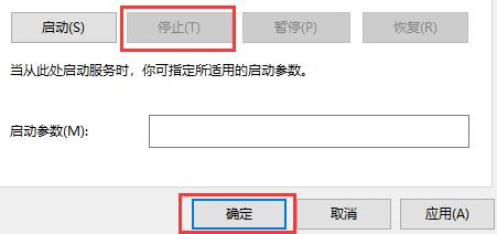 Win10怎么关闭服务